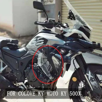 Už Colove KY MOTO KY 500X Motociklo Splash Guard Koja Raštas Galiniai Stabdžių Svirties Pedalo Shift Padengti 500 X