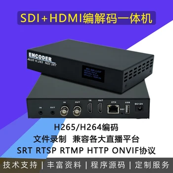 SDI HDMI 4K live encoder streamer, kodekas all-in-one mašina, konferencijų encoder, picture-in-picture