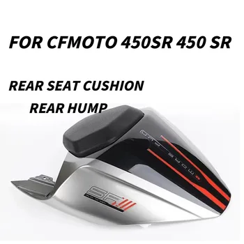 Motociklo galinio kupra naujų tinka Dėl CFMOTO 450SR 450 SR galinės sėdynės pagalvėlės, CFMOTO 450SR 450 SR